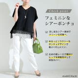 大きいサイズ レディース トップス | GOLDJAPAN　大きいサイズ専門店 | 詳細画像3 