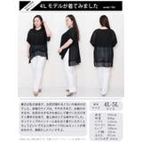 大きいサイズ レディース トップス | GOLDJAPAN　大きいサイズ専門店 | 詳細画像16 