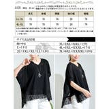 大きいサイズ レディース トップス | GOLDJAPAN　大きいサイズ専門店 | 詳細画像18 