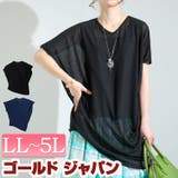 大きいサイズ レディース チュニック | GOLDJAPAN 大きいサイズ専門店 | 詳細画像1