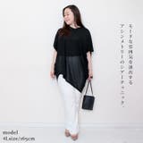 大きいサイズ レディース チュニック | GOLDJAPAN 大きいサイズ専門店 | 詳細画像2