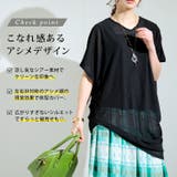 大きいサイズ レディース チュニック | GOLDJAPAN 大きいサイズ専門店 | 詳細画像3
