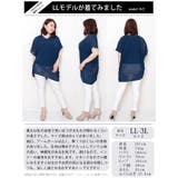 大きいサイズ レディース チュニック | GOLDJAPAN 大きいサイズ専門店 | 詳細画像15