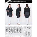 大きいサイズ レディース チュニック | GOLDJAPAN 大きいサイズ専門店 | 詳細画像16