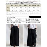 大きいサイズ レディース ボトムス | GOLDJAPAN　大きいサイズ専門店 | 詳細画像19 