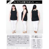 大きいサイズ レディース トップス | GOLDJAPAN 大きいサイズ専門店 | 詳細画像17