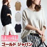 大きいサイズ レディース トップス | GOLDJAPAN 大きいサイズ専門店 | 詳細画像1