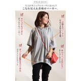 大きいサイズ レディース トップス | GOLDJAPAN 大きいサイズ専門店 | 詳細画像3