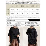 大きいサイズ レディース トップス | GOLDJAPAN 大きいサイズ専門店 | 詳細画像19