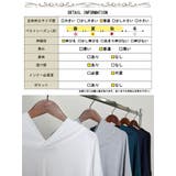 大きいサイズ レディース トップス | GOLDJAPAN 大きいサイズ専門店 | 詳細画像20