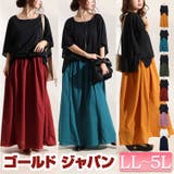 大きいサイズ レディース ワンピース | GOLDJAPAN　大きいサイズ専門店 | 詳細画像1 