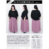 大きいサイズ レディース ワンピース | GOLDJAPAN　大きいサイズ専門店 | 詳細画像17 