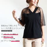 大きいサイズ レディース トップス | GOLDJAPAN 大きいサイズ専門店 | 詳細画像3