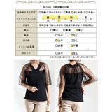 大きいサイズ レディース トップス | GOLDJAPAN 大きいサイズ専門店 | 詳細画像20
