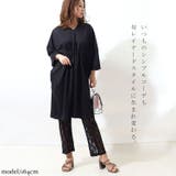 大きいサイズ レディース ボトムス | GOLDJAPAN　大きいサイズ専門店 | 詳細画像7 