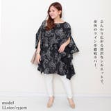 大きいサイズ レディース チュニック | GOLDJAPAN　大きいサイズ専門店 | 詳細画像2 