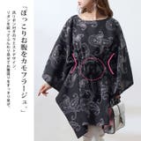 大きいサイズ レディース チュニック | GOLDJAPAN　大きいサイズ専門店 | 詳細画像5 