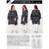 大きいサイズ レディース チュニック | GOLDJAPAN　大きいサイズ専門店 | 詳細画像15 