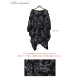 大きいサイズ レディース チュニック | GOLDJAPAN　大きいサイズ専門店 | 詳細画像17 