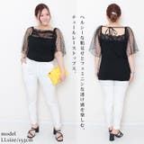 大きいサイズ レディース トップス | GOLDJAPAN 大きいサイズ専門店 | 詳細画像2