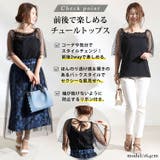 大きいサイズ レディース トップス | GOLDJAPAN 大きいサイズ専門店 | 詳細画像3