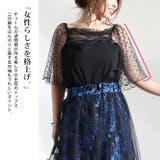 大きいサイズ レディース トップス | GOLDJAPAN 大きいサイズ専門店 | 詳細画像4
