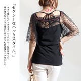 大きいサイズ レディース トップス | GOLDJAPAN 大きいサイズ専門店 | 詳細画像5