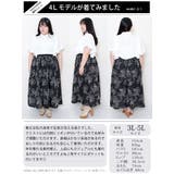 大きいサイズ レディース ボトムス | GOLDJAPAN　大きいサイズ専門店 | 詳細画像16 