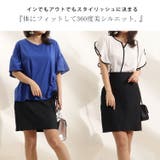 大きいサイズ レディース ボトムス | GOLDJAPAN 大きいサイズ専門店 | 詳細画像3
