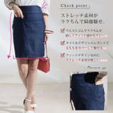 大きいサイズ レディース ボトムス | GOLDJAPAN 大きいサイズ専門店 | 詳細画像4