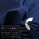 大きいサイズ レディース ボトムス | GOLDJAPAN 大きいサイズ専門店 | 詳細画像7