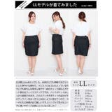 大きいサイズ レディース ボトムス | GOLDJAPAN 大きいサイズ専門店 | 詳細画像15