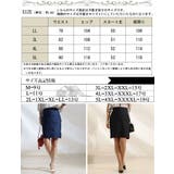 大きいサイズ レディース ボトムス | GOLDJAPAN 大きいサイズ専門店 | 詳細画像17