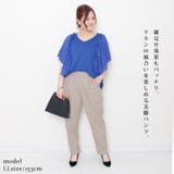 大きいサイズ レディース 接触冷感麻混テーパードパンツ | GOLDJAPAN　大きいサイズ専門店 | 詳細画像2 