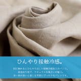 大きいサイズ レディース 接触冷感麻混テーパードパンツ | GOLDJAPAN　大きいサイズ専門店 | 詳細画像7 