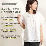 大きいサイズ レディース トップス | GOLDJAPAN 大きいサイズ専門店 | 詳細画像3
