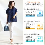 大きいサイズ レディース トップス | GOLDJAPAN 大きいサイズ専門店 | 詳細画像4