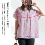 大きいサイズ レディース トップス | GOLDJAPAN 大きいサイズ専門店 | 詳細画像5