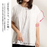 大きいサイズ レディース トップス | GOLDJAPAN 大きいサイズ専門店 | 詳細画像6