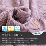 大きいサイズ レディース トップス | GOLDJAPAN 大きいサイズ専門店 | 詳細画像7