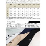 大きいサイズ レディース ワンピース | GOLDJAPAN 大きいサイズ専門店 | 詳細画像18