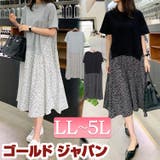 大きいサイズ レディース ワンピース | GOLDJAPAN　大きいサイズ専門店 | 詳細画像1 