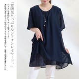 大きいサイズ レディース チュニック | GOLDJAPAN 大きいサイズ専門店 | 詳細画像4