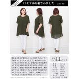 大きいサイズ レディース チュニック | GOLDJAPAN 大きいサイズ専門店 | 詳細画像15