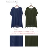 大きいサイズ レディース チュニック | GOLDJAPAN 大きいサイズ専門店 | 詳細画像16