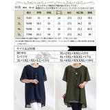 大きいサイズ レディース チュニック | GOLDJAPAN 大きいサイズ専門店 | 詳細画像17
