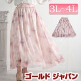 大きいサイズ レディース ボトムス | GOLDJAPAN　大きいサイズ専門店 | 詳細画像1 