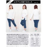 大きいサイズ レディース トップス | GOLDJAPAN 大きいサイズ専門店 | 詳細画像16