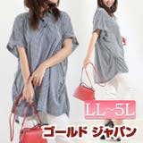 大きいサイズ レディース トップス | GOLDJAPAN　大きいサイズ専門店 | 詳細画像1 