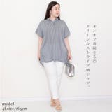 大きいサイズ レディース トップス | GOLDJAPAN　大きいサイズ専門店 | 詳細画像2 